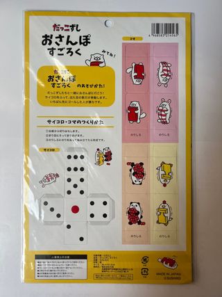 Juego de mesa Sushi de Japón