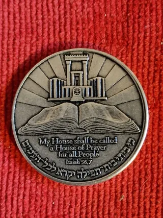 Set 4 medaglie " giudaica" israele