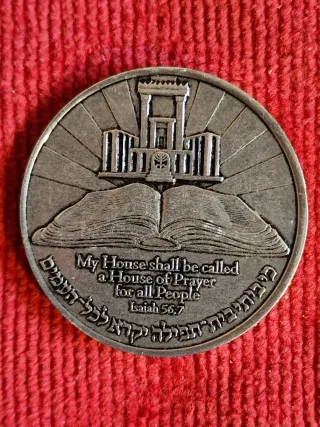 Set 4 medaglie " giudaica" israele