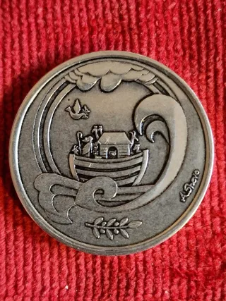 Set 4 medaglie " giudaica" israele