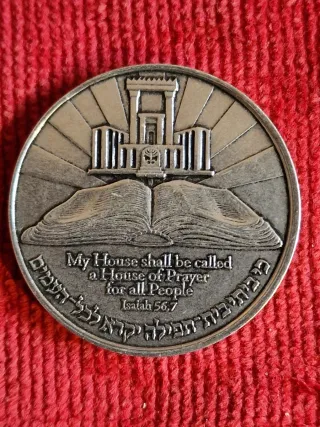 Set 4 medaglie " giudaica" israele