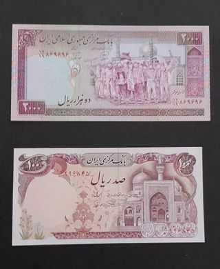Billetes Irán