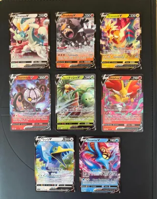 Lotto di 8 Carte Pokémon V