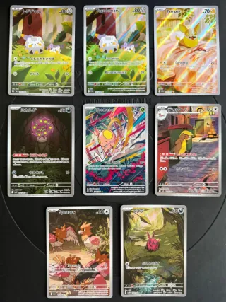 Lotto 8 Carte Pokémon Base