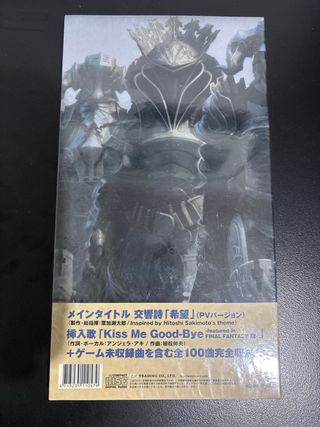 Final Fantasy XII Original Soundtrack CD