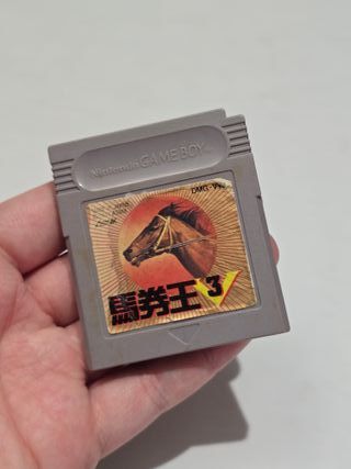 JP Bakenou V3 - game boy