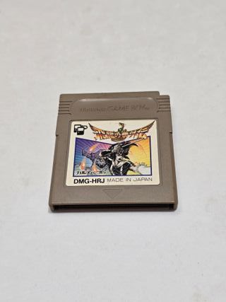 JP Hiryu no Ken Gaiden - game boy