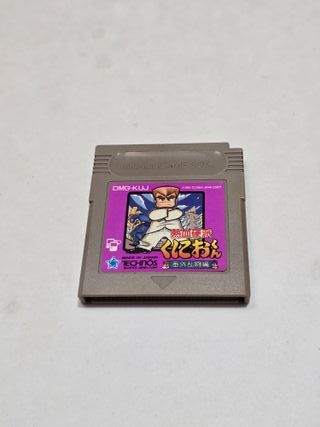 JP Nekketsu Kouha Kunio Kun - game boy