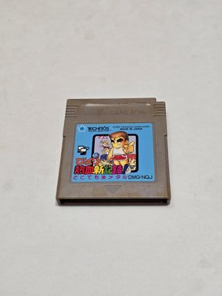 JP Bikkuri Nekketsu Shinkiroku Kunio Kun game boy