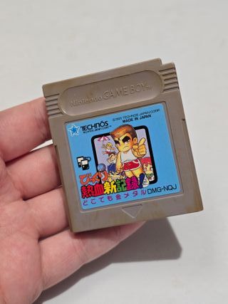 JP Bikkuri Nekketsu Shinkiroku Kunio Kun game boy