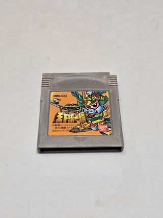 JP SD Sengokuden 2 - game boy