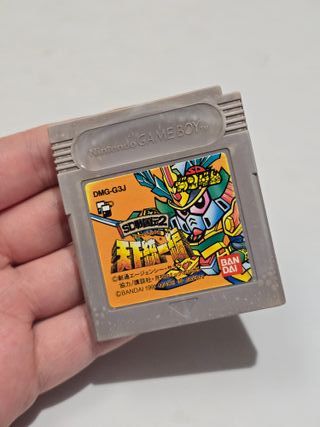 JP SD Sengokuden 2 - game boy