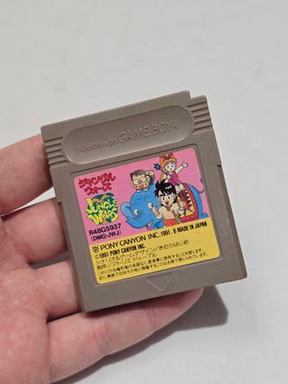 JP Jungle Wars - game boy