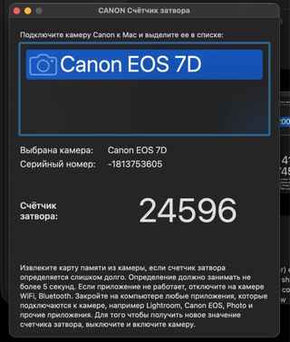 Canon EOS 7D Cuerpo 25mil Disparos