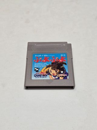 JP Puyo Puyo - game boy