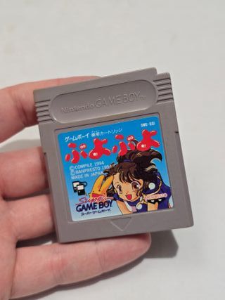 JP Puyo Puyo - game boy
