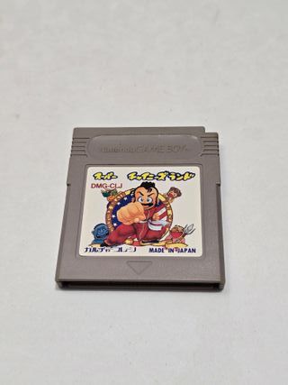 JP Super chinese land - game boy