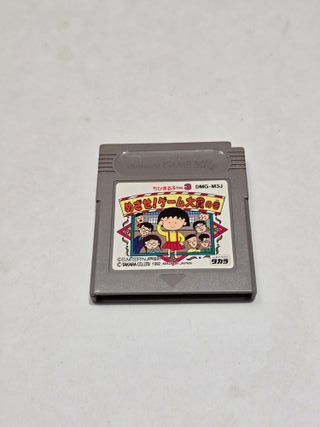 JP Chibi Maruko-Chan 3 - game boy