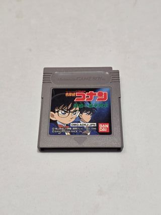 JP Detective Conan Giwaku no Gôka - game boy