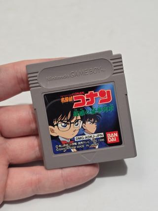 JP Detective Conan Giwaku no Gôka - game boy