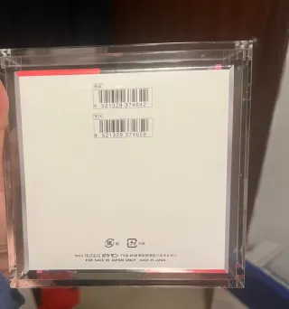 Pokemon TCG Caja Team Rocket JAP