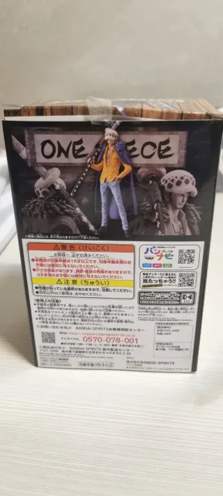 Trafalgar Law DXF The Grandline Men Wano Vol.14