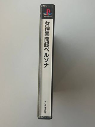 Persona PS1 Atlus RPG