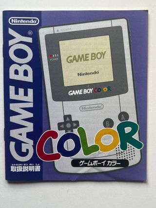 Nintendo Game Boy Color Azul/Verde