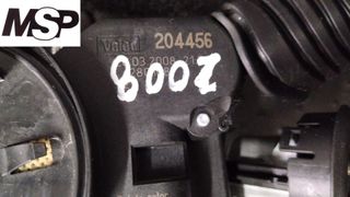 Kit Conjuto Imobilização Opel Astra H 2004-2010