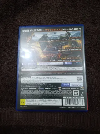 Call of Duty Black Ops 4 PS4