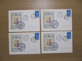 Cartoline Postali 1979/80 - Gorizia