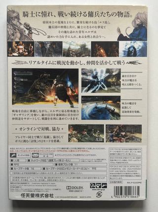 The last story Rasuto Sutori Nintendo Wii Japones