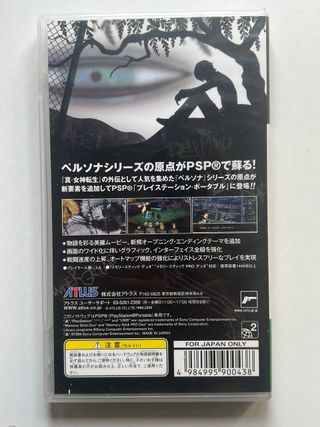 Persona PSP Japonés Shin Megami Tensei