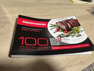 Multicocina Redmond RMC-M70