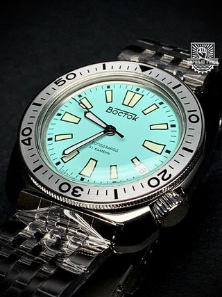Vostok Amphibia 70088B Tortuga Tiffany's - Nuevo