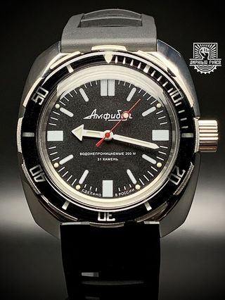 Vostok Amphibia 710916 Bisel tipo baquelita. Nuevo