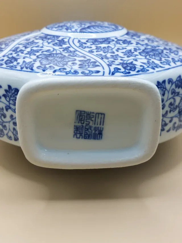 Jarrón Chino Azul y Blanco Moderno