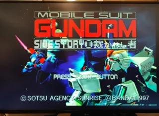 Trilogía Gundam SideStory (Saturn)