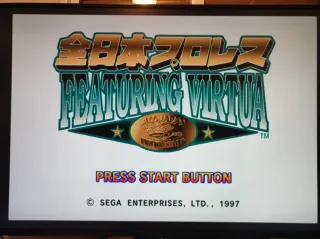 Featuring Virtua (Saturn)