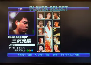 Featuring Virtua (Saturn)