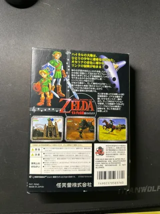 Zelda Ocarina of Time N64 JAP
