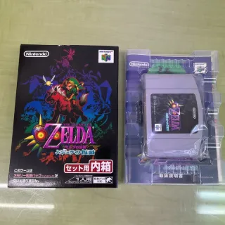 Zelda Majora's Mask N64 JAP