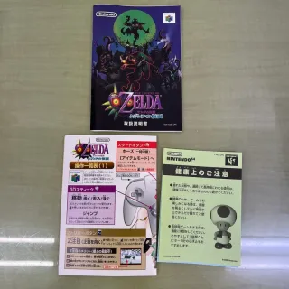 Zelda Majora's Mask N64 JAP