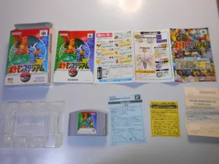 Pokemon Stadium 64 JAP