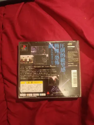 Clock Tower 2 PS1 Jap