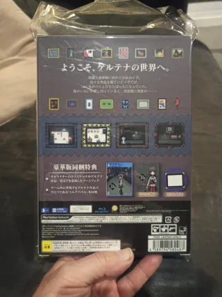 Juego PS4 Ib - Playism