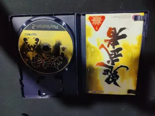Juego PS2 Onimusha version Japonesa
