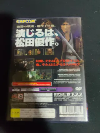 Juego PS2 Onimusha 2 version Japonesa