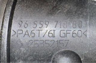 Cuerpo Mariposa Admisión 1.6 HDI