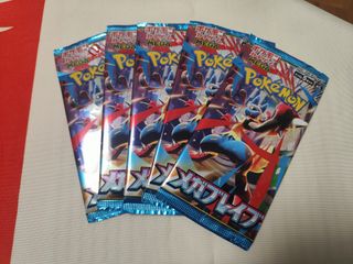 5 Sobres Pokemon Japonés Mega Brave EX Near Mint